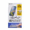 薄型 スマートフォン タブレットスタンド 折りたたみ式 角度 高さ調整　シルバー