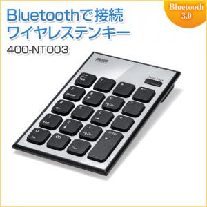 Bluetoothテンキー 薄型 パンタグラフキー 電池式