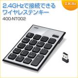 ワイヤレステンキー 無線 モバイル 持ち運び 薄型 小型 パンタグラフ アイソレーション 電池式