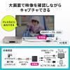 ビデオキャプチャー ビデオデジタル機 デジタル保存 キャプチャーボックス  RCA デジタル化 ビデオテープ