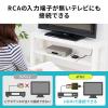 ビデオキャプチャー ビデオデジタル機 デジタル保存 キャプチャーボックス  RCA デジタル化 ビデオテープ
