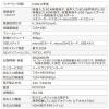 ビデオキャプチャー ビデオデジタル機 デジタル保存 キャプチャーボックス  RCA デジタル化 ビデオテープ