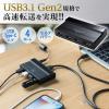 【処分特価】USBハブ USB A×4 USB3.1 Gen2 セルフパワー USB Type-C接続 ブラック)
