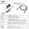 【処分特価】USBハブ USB A×4 USB3.1 Gen2 セルフパワー USB Type-C接続 ブラック)