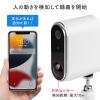 ネットワークカメラ 屋外用 IP65 電源不要 Wi-Fi 無線 防犯 夜間撮影 動体検知 相互音声会話 SDカード録画 スマホ通知 ホワイト