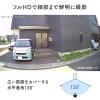 ネットワークカメラ 屋外用 IP65 電源不要 Wi-Fi 無線 防犯 夜間撮影 動体検知 相互音声会話 SDカード録画 スマホ通知 ホワイト