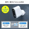 ネットワークカメラ 屋外用 IP65 電源不要 Wi-Fi 無線 防犯 夜間撮影 動体検知 相互音声会話 SDカード録画 スマホ通知 ホワイト