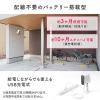 ネットワークカメラ 屋外用 IP65 電源不要 Wi-Fi 無線 防犯 夜間撮影 動体検知 相互音声会話 SDカード録画 スマホ通知 ホワイト
