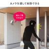 ネットワークカメラ 屋外用 IP65 電源不要 Wi-Fi 無線 防犯 夜間撮影 動体検知 相互音声会話 SDカード録画 スマホ通知 ホワイト
