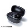 超小型Bluetooth片耳ヘッドセット 充電ケース付き ブラック