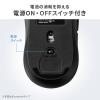 小型Bluetoothマウス USB-C充電式 戻る/進む 5ボタン 静音ボタン ラバーコーティング ブラック