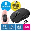 小型ワイヤレスマウス Bluetooth / 2.4GHz USB-C充電式 戻る/進む 5ボタン 静音 無線 ラバーコーティング ブラック