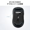小型ワイヤレスマウス 2.4GHzレシーバー USB-C充電式 戻る/進む 5ボタン 静音 無線 ラバーコーティング ブラック