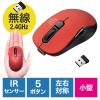 小型ワイヤレスマウス 2.4GHzレシーバー USB-C充電式 戻る/進む 5ボタン 静音 無線 ラバーコーティング レッド