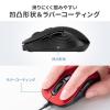 小型ワイヤレスマウス 2.4GHzレシーバー USB-C充電式 戻る/進む 5ボタン 静音 無線 ラバーコーティング レッド