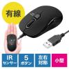 小型有線マウス USB A接続 戻る/進む 5ボタン 静音 カウント切替え ラバーコーティング ブラック