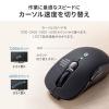 小型有線マウス USB A接続 戻る/進む 5ボタン 静音 カウント切替え ラバーコーティング ブラック