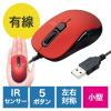 小型有線マウス USB A接続 戻る/進む 5ボタン 静音 カウント切替え ラバーコーティング レッド