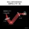 小型有線マウス USB A接続 戻る/進む 5ボタン 静音 カウント切替え ラバーコーティング レッド