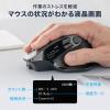 多機能ワイヤレスマウス 8ボタン 割り当て 液晶画面つき Bluetooth/2.4GHzレシーバー 充電式 ブラック