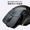 多機能ワイヤレスマウス 8ボタン 割り当て 液晶画面つき Bluetooth/2.4GHzレシーバー 充電式 ブラック