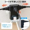 コンセント付きUSB-ACアダプタ 電源コンセント×3 USB A×2 5V/2.4A出力 ブラック