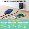 コンセント付きUSB-ACアダプタ 電源コンセント×3 USB A×2 5V/2.4A出力 ブラック