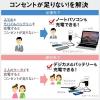 コンセント付きUSB-ACアダプタ 電源コンセント×3 USB A×2 5V/2.4A出力 ブラック