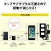 コンセント付きUSB-ACアダプタ 電源コンセント×3 USB A×2 5V/2.4A出力 ブラック
