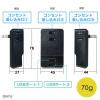 コンセント付きUSB-ACアダプタ 電源コンセント×3 USB A×2 5V/2.4A出力 ブラック