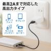 USB-ACアダプタ USB A×1 5V/2A 10W出力 PSE取得 ホワイト iPhone Androidスマートフォン USB充電器