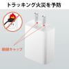 USB-ACアダプタ USB A×1 5V/2A 10W出力 PSE取得 ホワイト iPhone Androidスマートフォン USB充電器