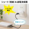 USB-ACアダプタ USB A×1 5V/2A 10W出力 PSE取得 ホワイト iPhone Androidスマートフォン USB充電器