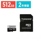 高耐久 microSDカード 512GB ドライブレコーダー向け Class10 UHS-I U3 SDカード変換アダプタ付き Transcend製