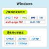 A3対応 フラットベッドスキャナ 1200dpi TWAIN PDF変換対応