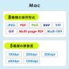 A3対応 フラットベッドスキャナ 1200dpi TWAIN PDF変換対応