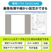 A3対応 フラットベッドスキャナ 1200dpi TWAIN PDF変換対応