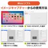A3対応 フラットベッドスキャナ 1200dpi TWAIN PDF変換対応
