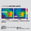ノートパソコン冷却パッド 43mm 丸型 2枚入り シルバー