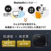 Bluetooth送信機・受信機 トランスミッター レシーバー 低遅延 ハイレゾ相当対応 3.5mm 光デジタル USB対応