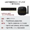 Bluetooth送信機・受信機 トランスミッター レシーバー 低遅延 ハイレゾ相当対応 3.5mm 光デジタル USB対応