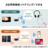 Bluetooth送信機・受信機 トランスミッター レシーバー 低遅延 ハイレゾ相当対応 3.5mm 光デジタル USB対応