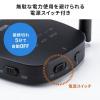 Bluetooth送信機・受信機 トランスミッター レシーバー 低遅延 ハイレゾ相当対応 3.5mm 光デジタル USB対応