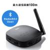 Bluetooth送信機・受信機 トランスミッター レシーバー 低遅延 ハイレゾ相当対応 3.5mm 光デジタル USB対応