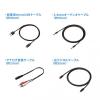 Bluetooth送信機・受信機 トランスミッター レシーバー 低遅延 ハイレゾ相当対応 3.5mm 光デジタル USB対応