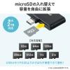 microSDカードリーダー USB-C接続 iPhone Androidバックアップ MFi認証品 iXflash ブラック
