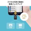 microSDカードリーダー USB-C接続 iPhone Android対応 写真 動画 バックアップ機能 MFi認証 iXflash ホワイト