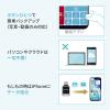 microSDカードリーダー USB-C接続 iPhone Android対応 写真 動画 バックアップ機能 MFi認証 iXflash ホワイト