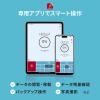 microSDカードリーダー USB-C接続 iPhone Android対応 写真 動画 バックアップ機能 MFi認証 iXflash ホワイト
