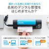 名刺スキャナー 管理ソフト付き データ化 A6サイズまで対応 Windows専用